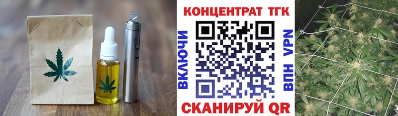 Купить закладки  Завитинск  Еда ТГК марихуана 