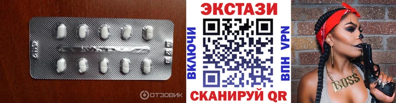 Экстази DUBAI Купить Завитинск