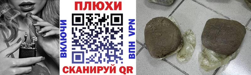 Гашиш Cannabis  Купить закладки  Завитинск 