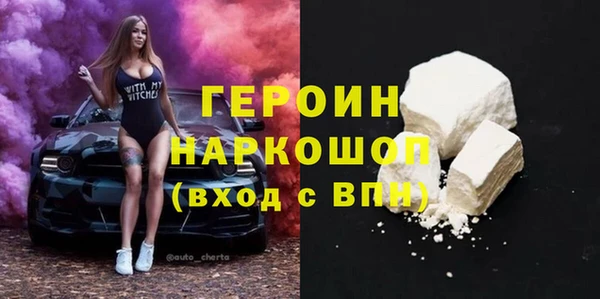 дживик Кинешма