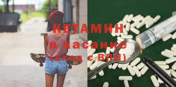 ALPHA-PVP Киреевск