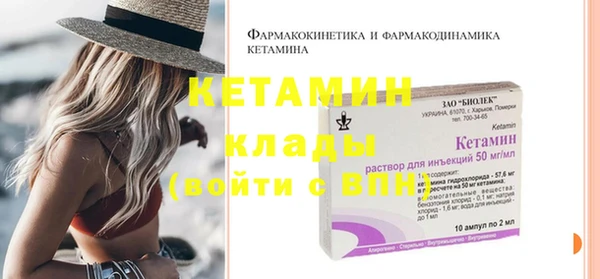 ALPHA-PVP Киреевск