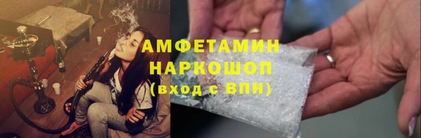 ALPHA-PVP Киреевск