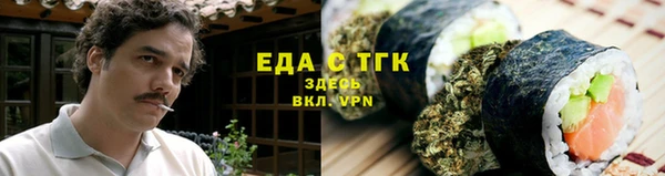 ALPHA-PVP Киреевск