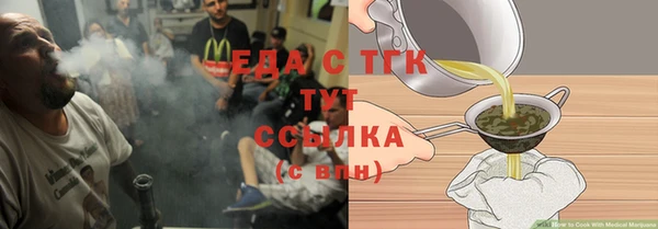 ALPHA-PVP Киреевск