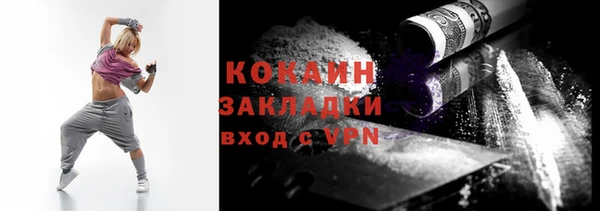 герыч Сясьстрой