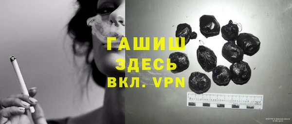 ALPHA-PVP Киреевск