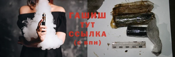 ALPHA-PVP Киреевск