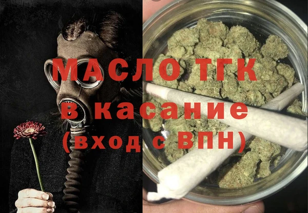 ALPHA-PVP Киреевск