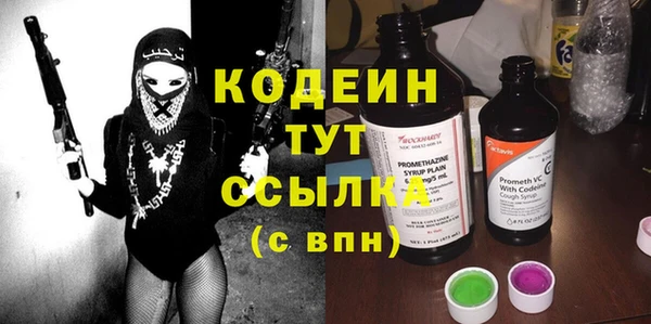 ALPHA-PVP Киреевск