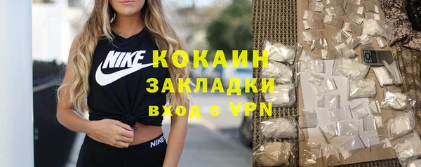 ALPHA-PVP Киреевск