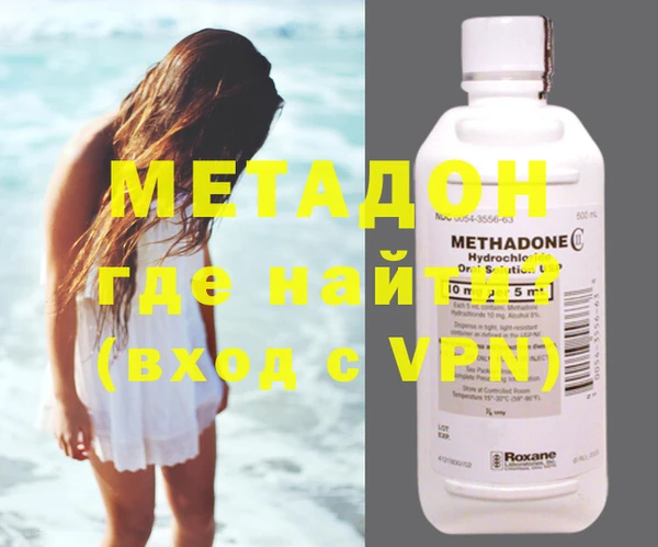 наркотики Анжеро-Судженск