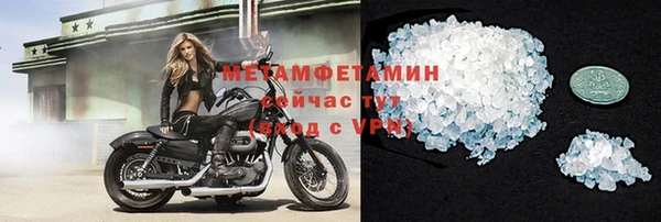 ALPHA-PVP Киреевск