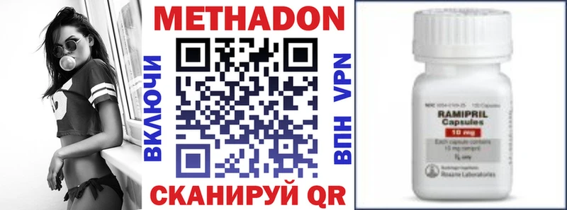 Метадон белоснежный  Купить закладки  Завитинск 