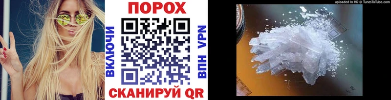 Купить  Завитинск  Первитин винт 