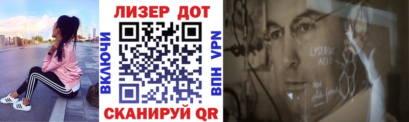 Марки 25I-NBOMe 1,8мг Купить где Завитинск