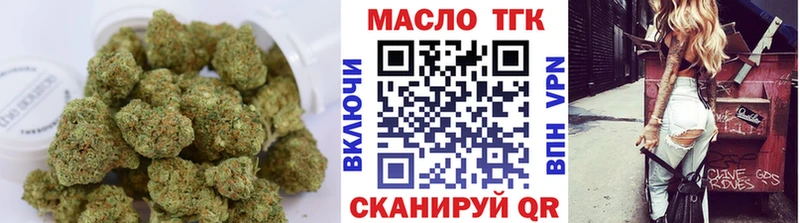 Купить где  Завитинск  Дистиллят ТГК жижа 